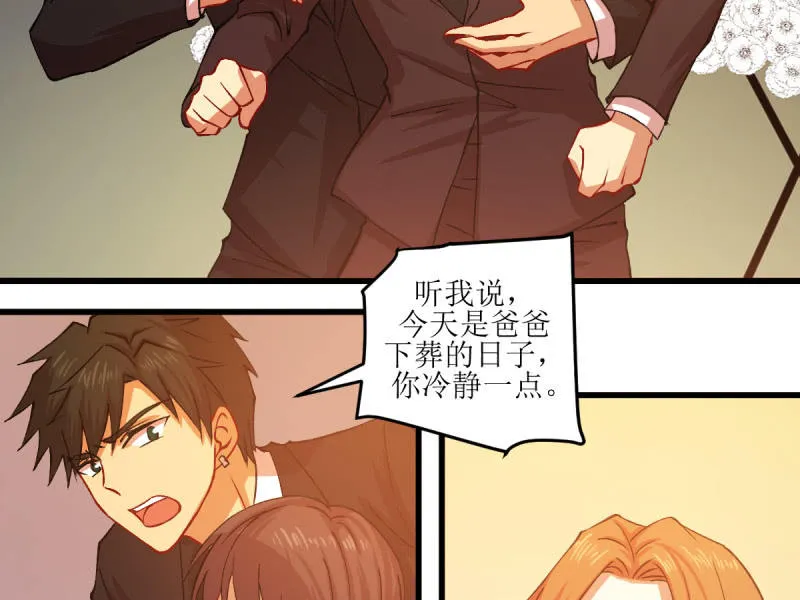 第五十八章 第14页