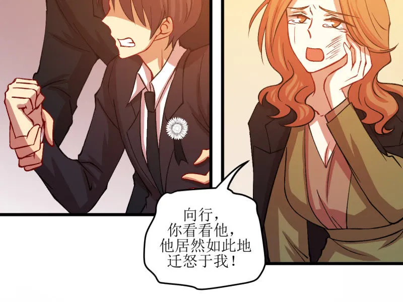 第五十八章 第15页