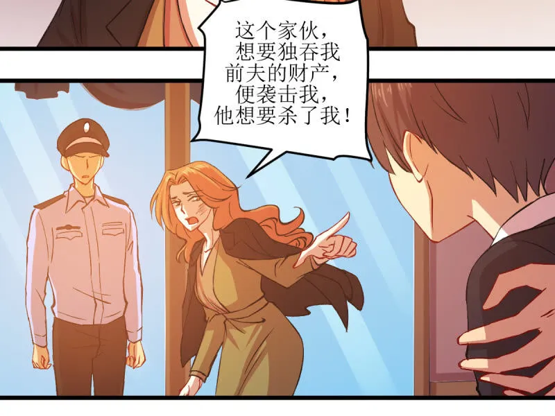 第五十八章 第20页