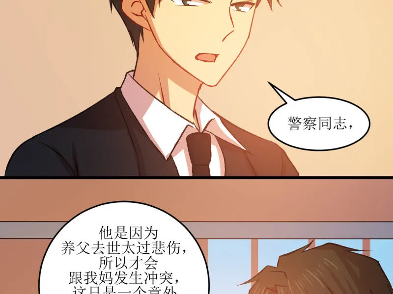 第五十九章 第2页
