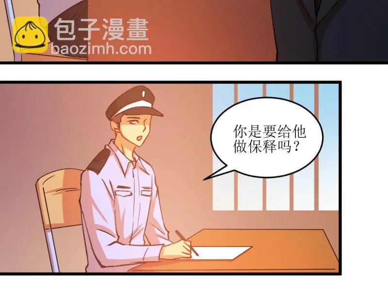 第五十九章 第4页