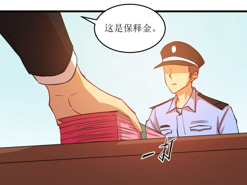 第五十九章 第6页