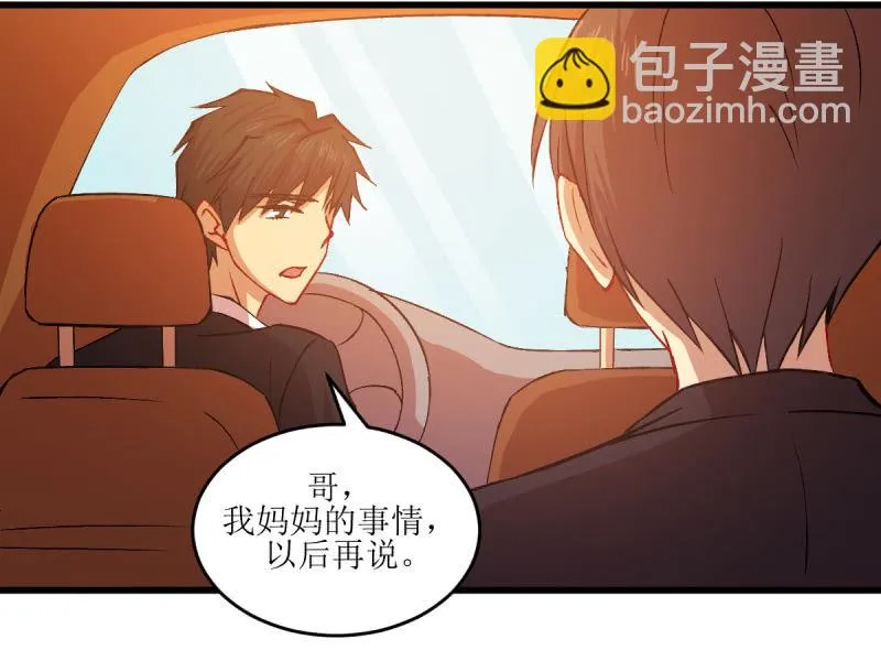 第五十九章 第10页