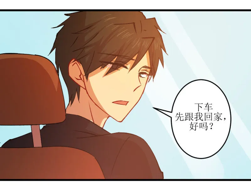 第五十九章 第11页