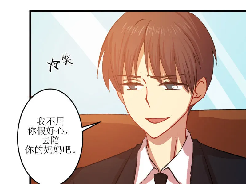 第五十九章 第12页