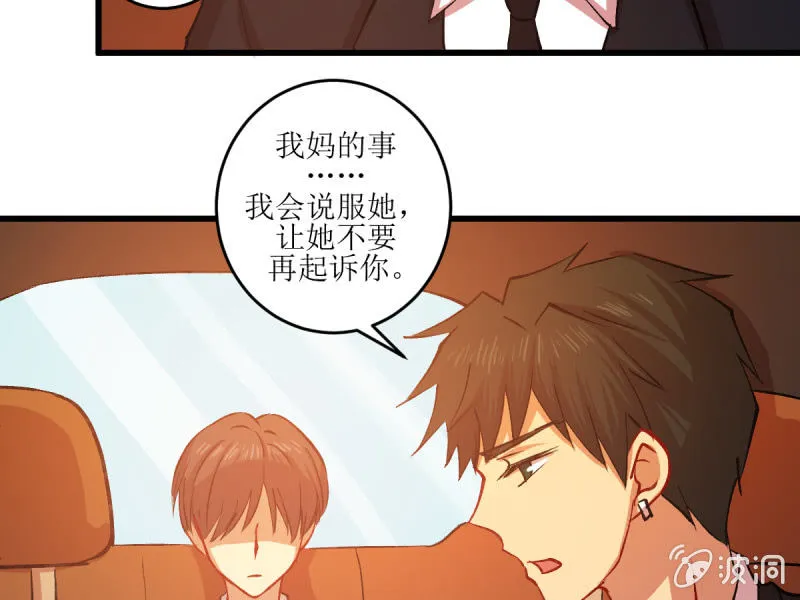 第五十九章 第13页