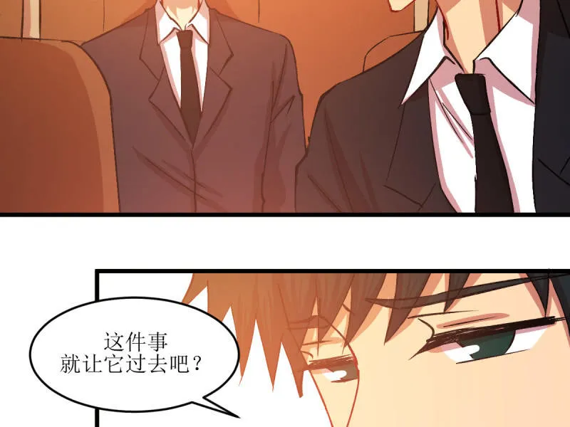 第五十九章 第14页