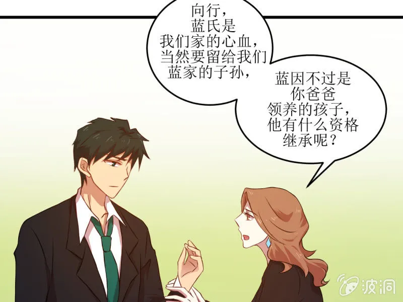 第六十章 第1页