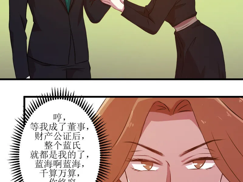 第六十章 第2页