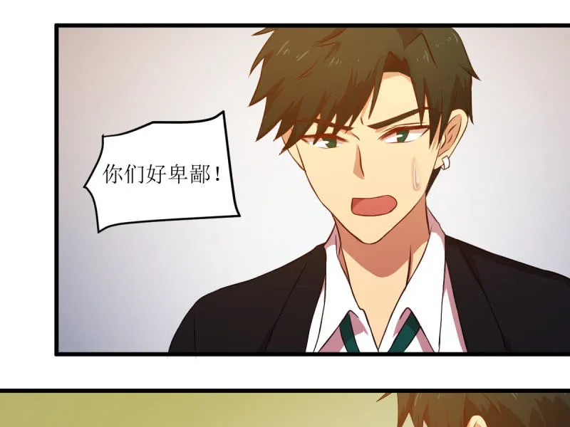 第六十章 第6页
