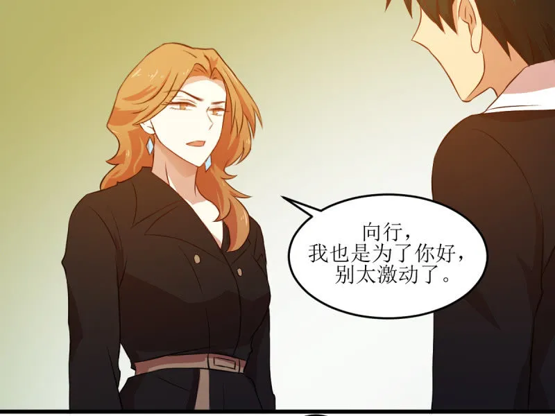 第六十章 第7页