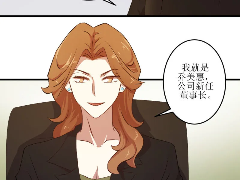 第六十一章 第3页