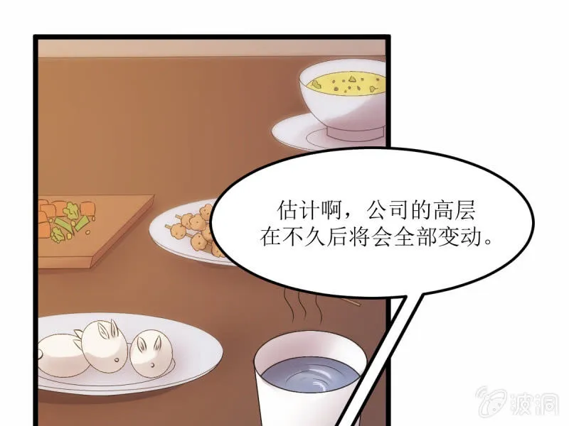 第六十二章 第1页