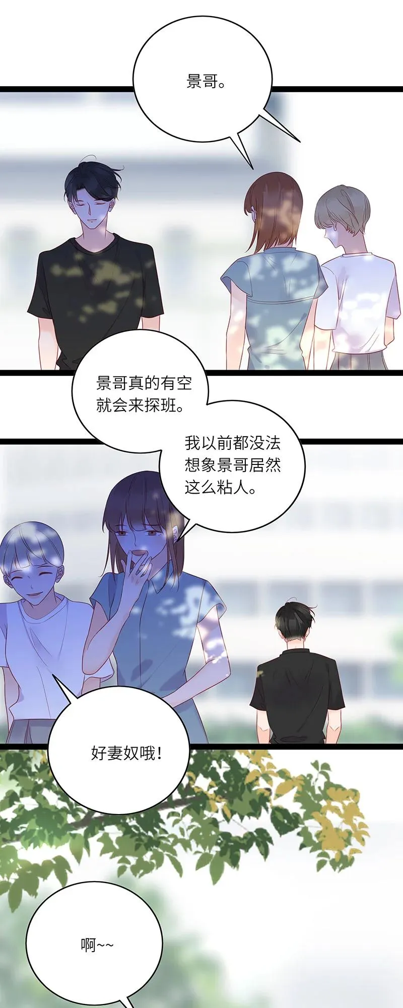 274 人生如戏 第2页
