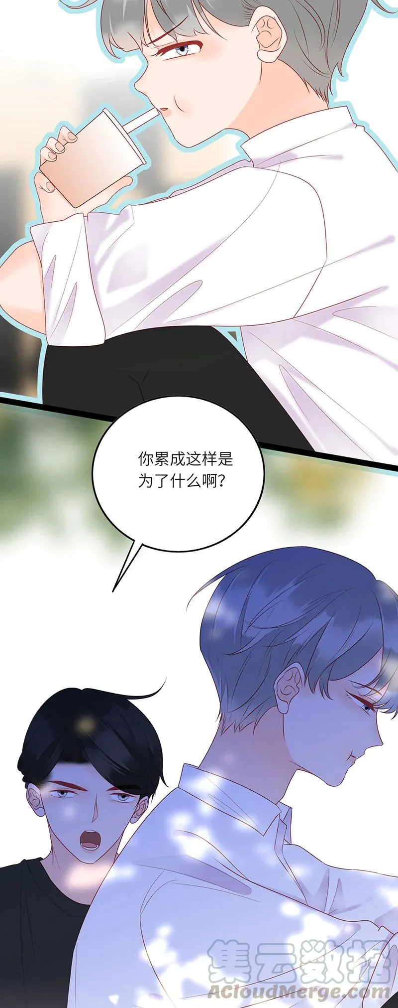 274 人生如戏 第5页
