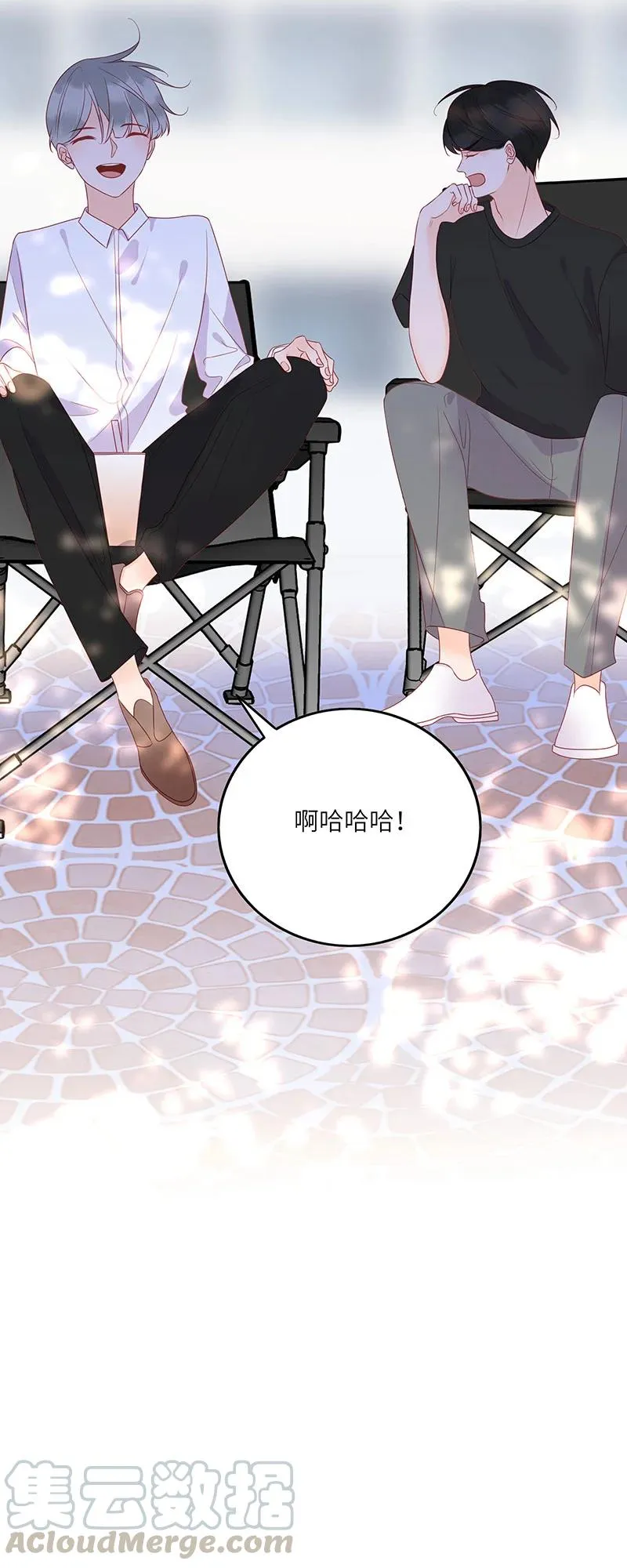 274 人生如戏 第7页