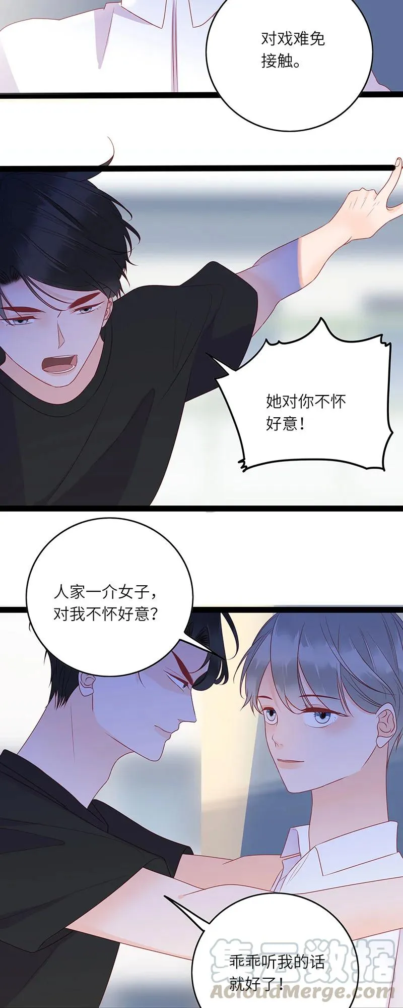274 人生如戏 第15页