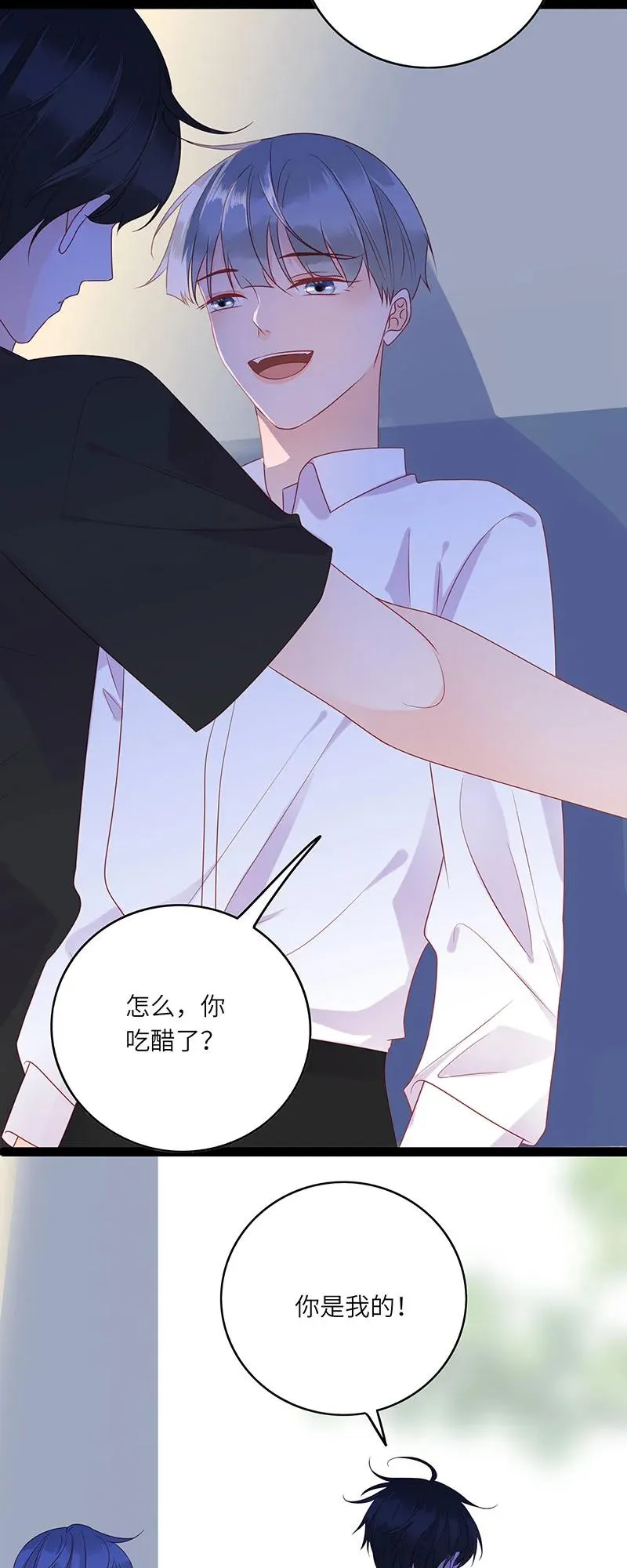 274 人生如戏 第16页