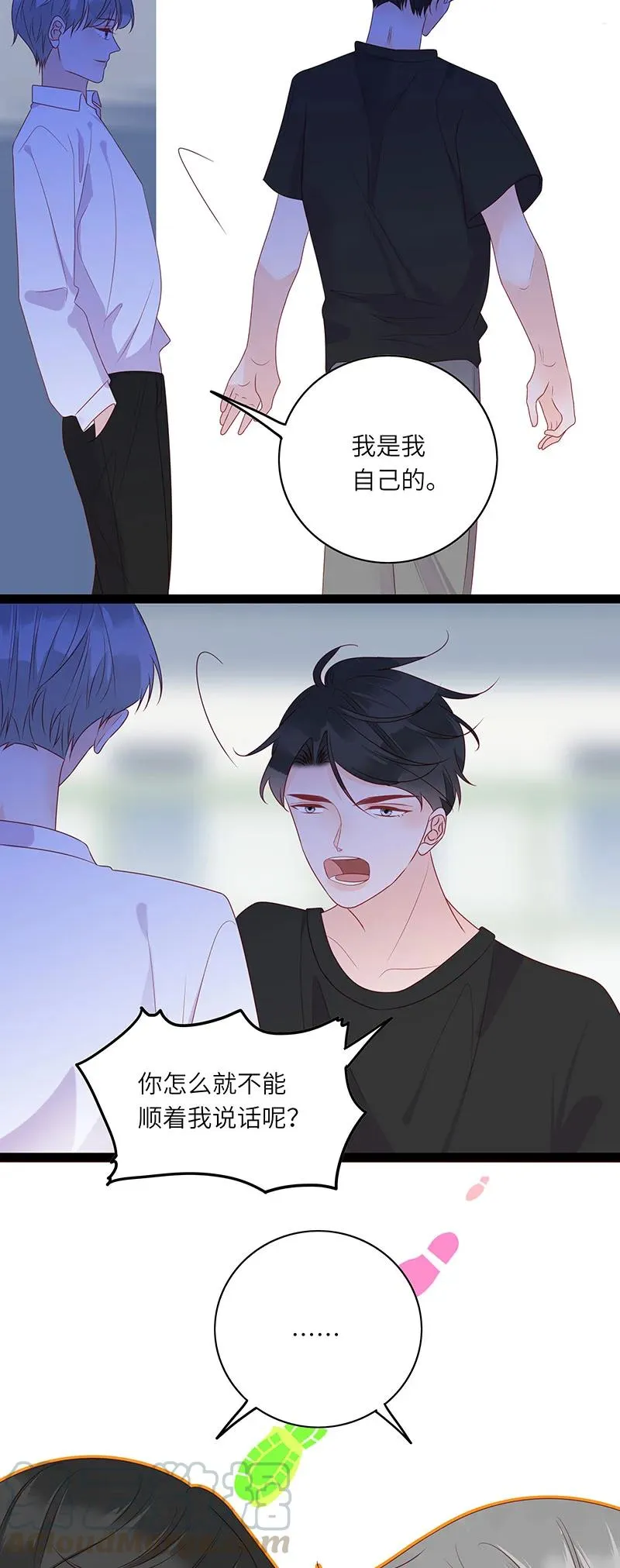 274 人生如戏 第17页