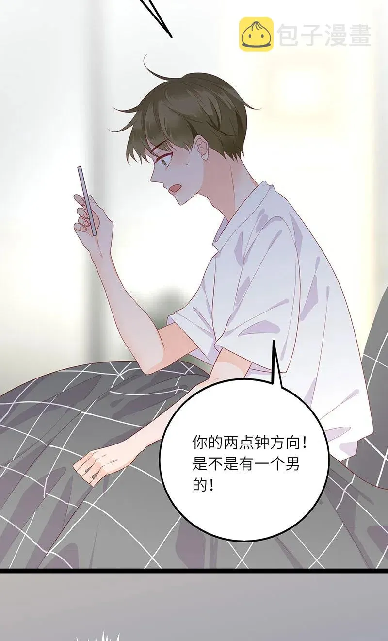 260 生气 第4页