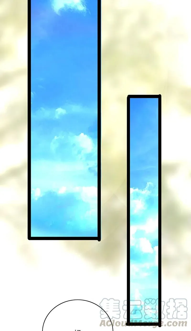 260 生气 第11页