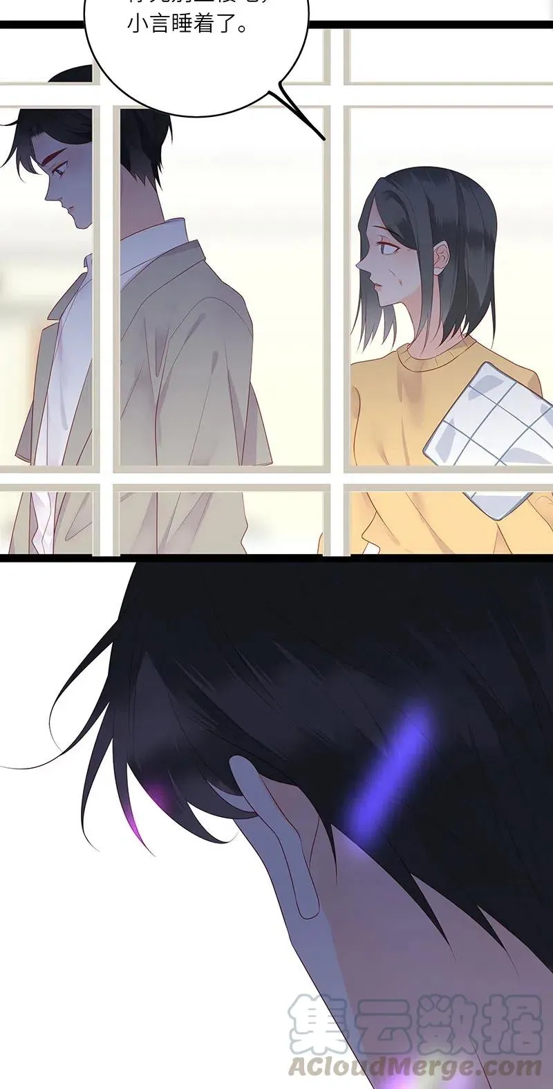 260 生气 第13页