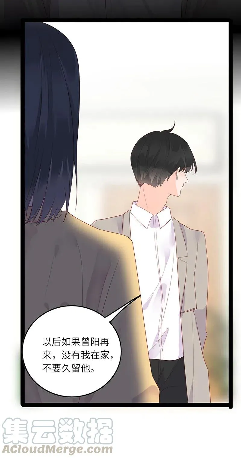 260 生气 第25页