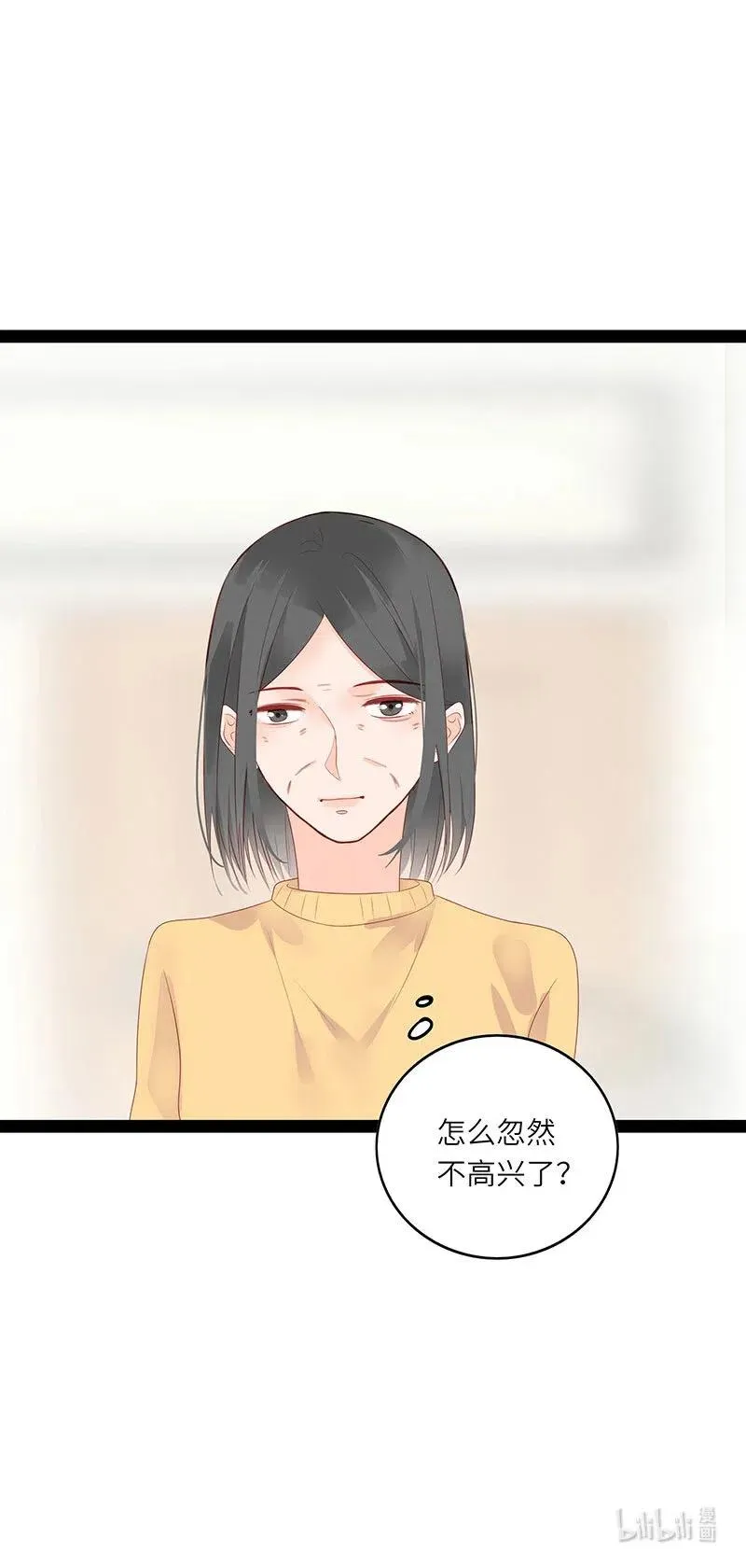260 生气 第26页