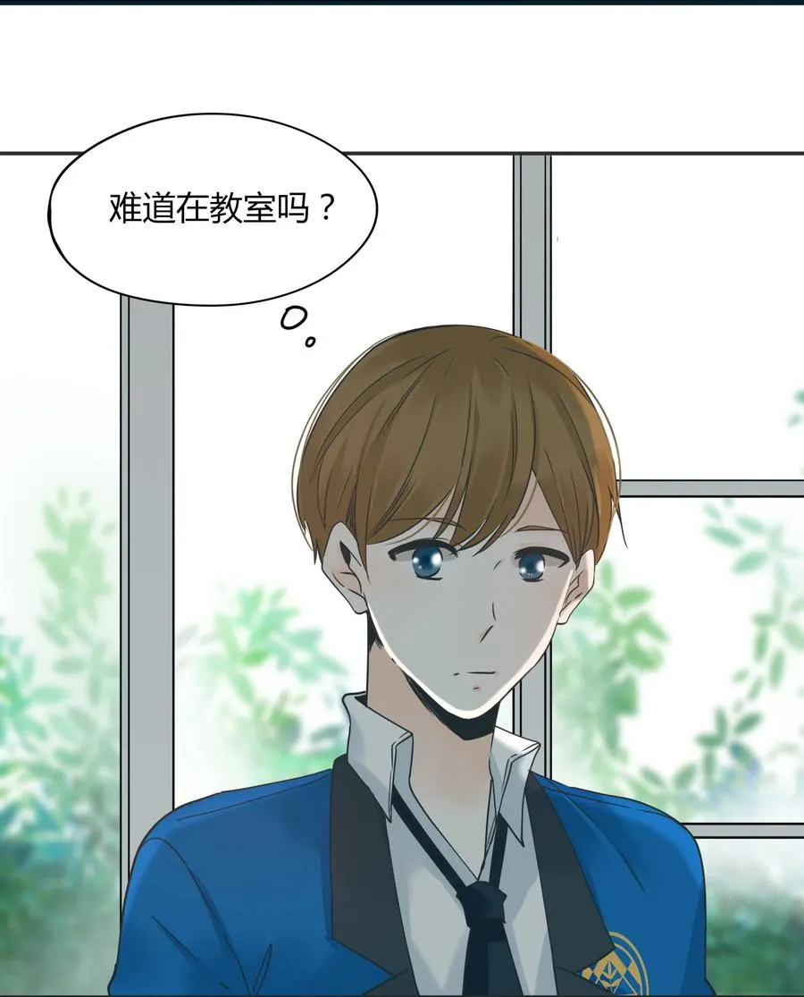 006 天有不测风云 第15页