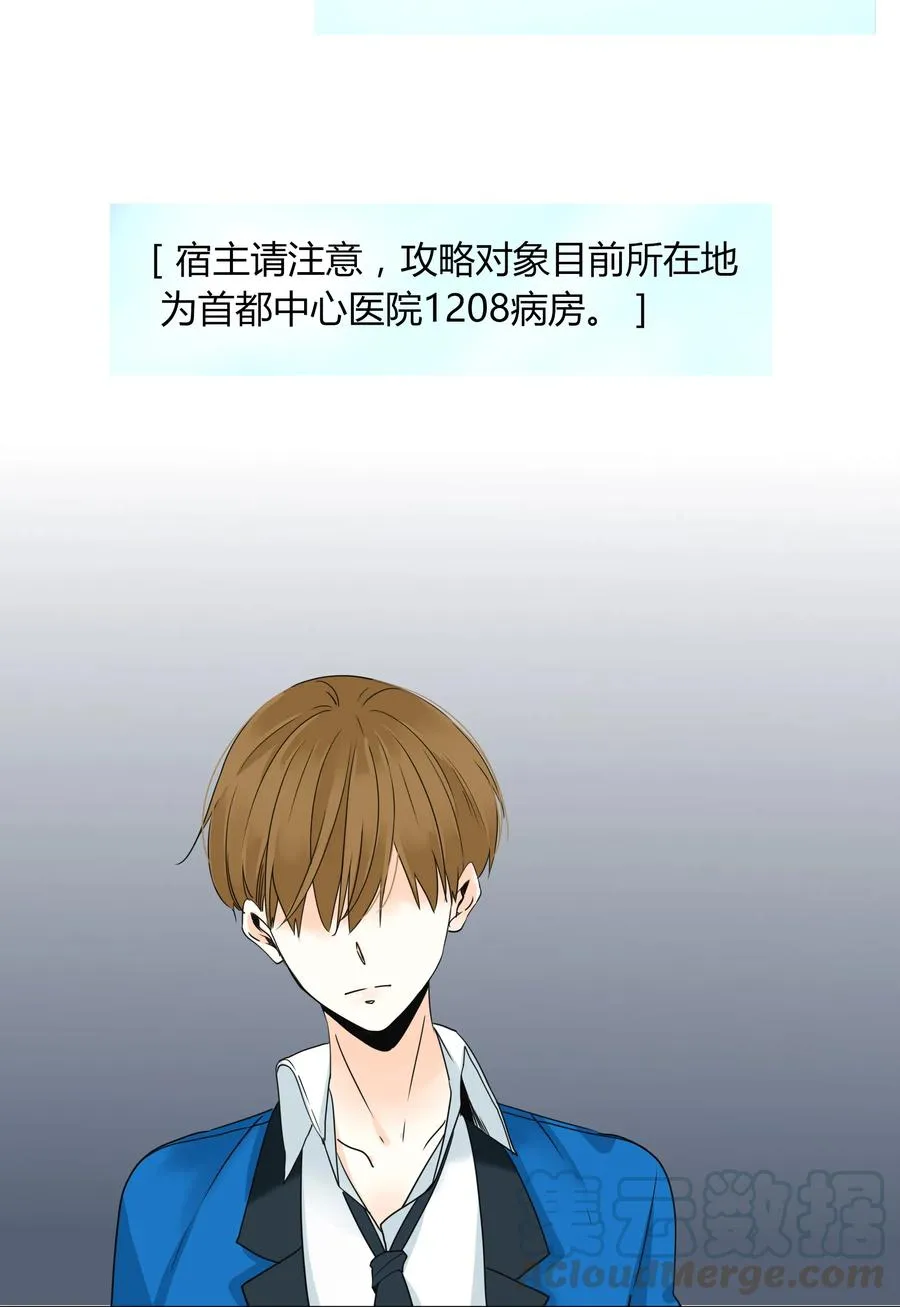 006 天有不测风云 第25页