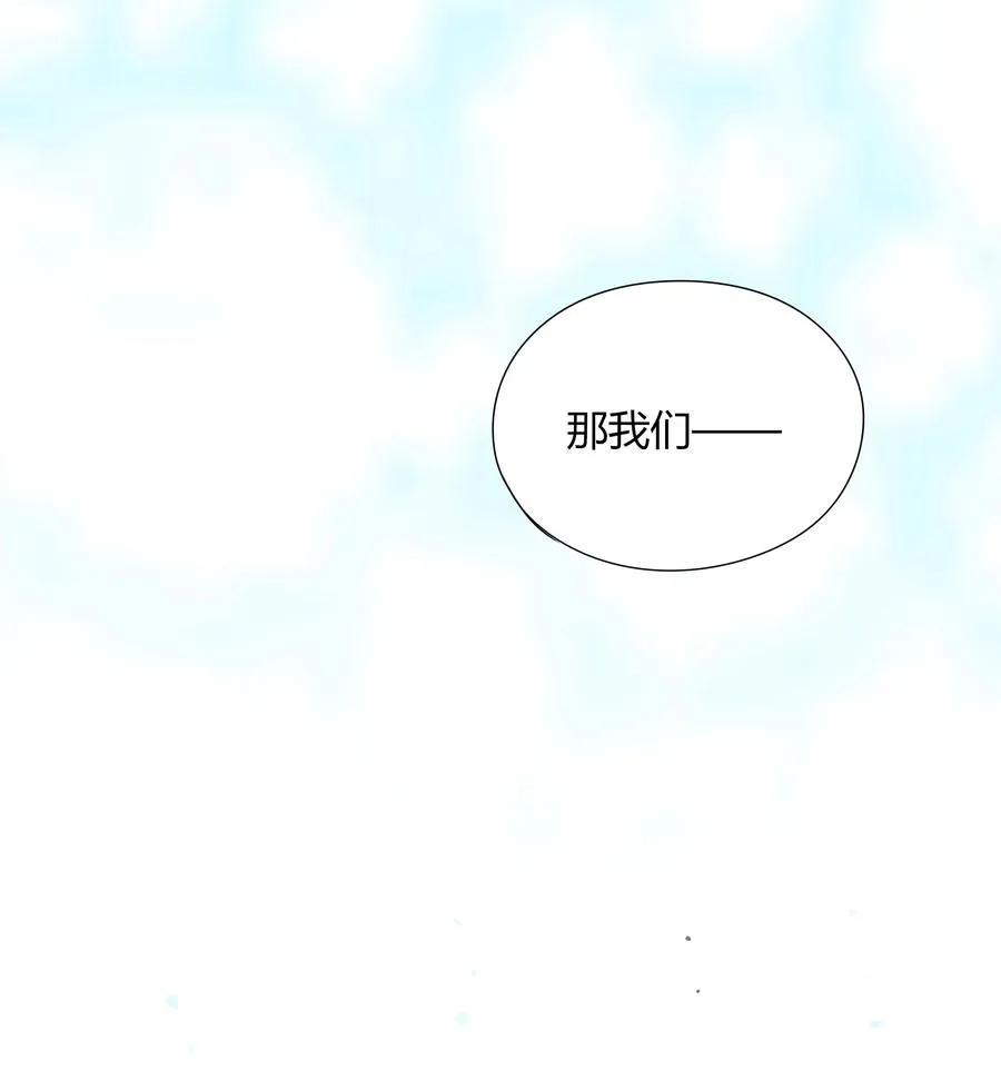 007 山雨欲来风满楼 第11页