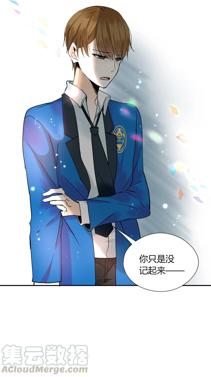 007 山雨欲来风满楼 第22页