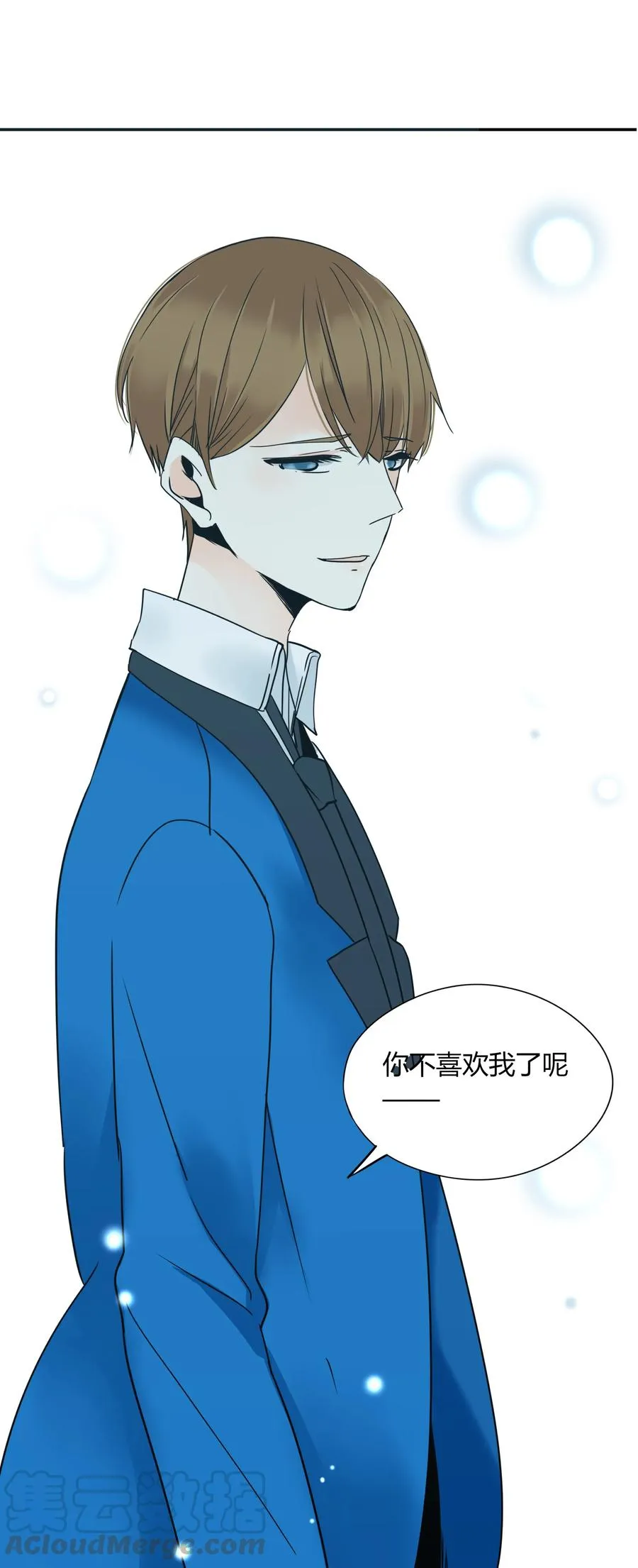 007 山雨欲来风满楼 第28页