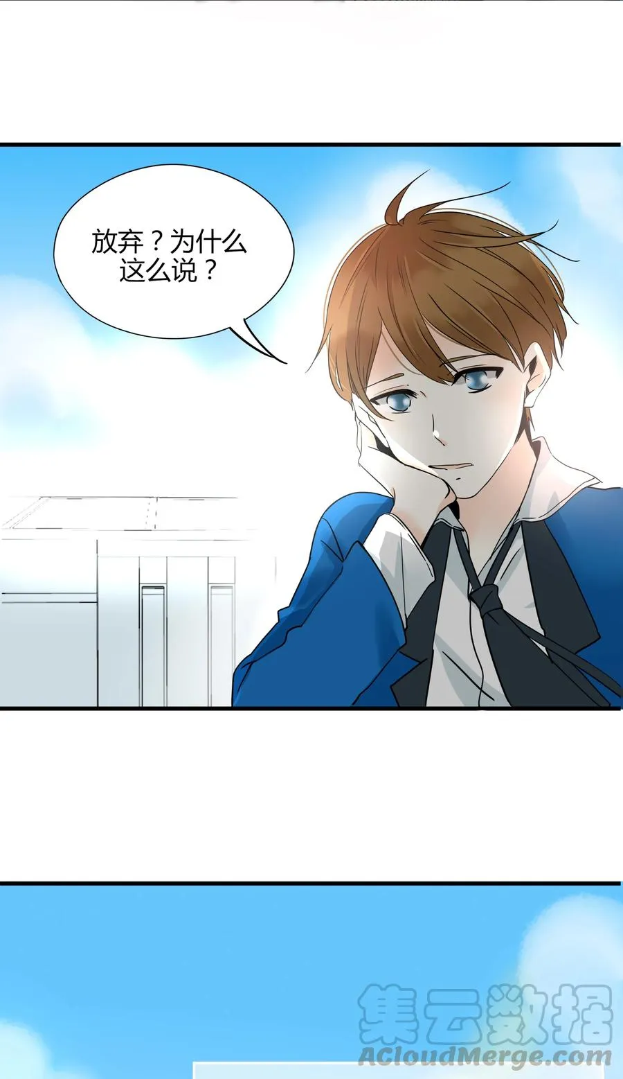 007 山雨欲来风满楼 第31页
