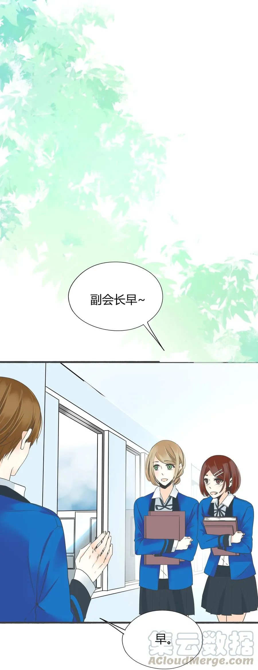 008 相爱本无输赢 第1页