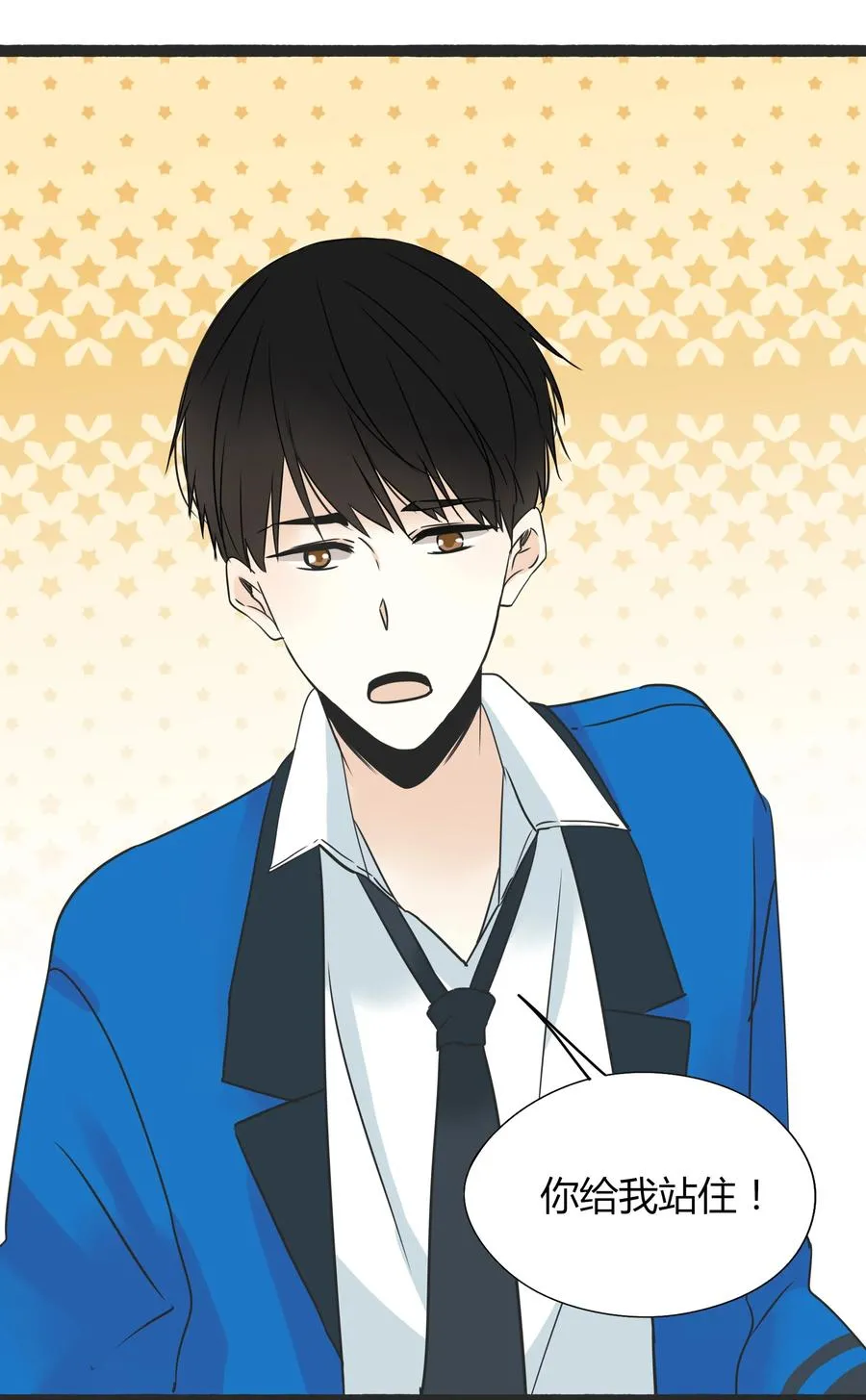 008 相爱本无输赢 第27页