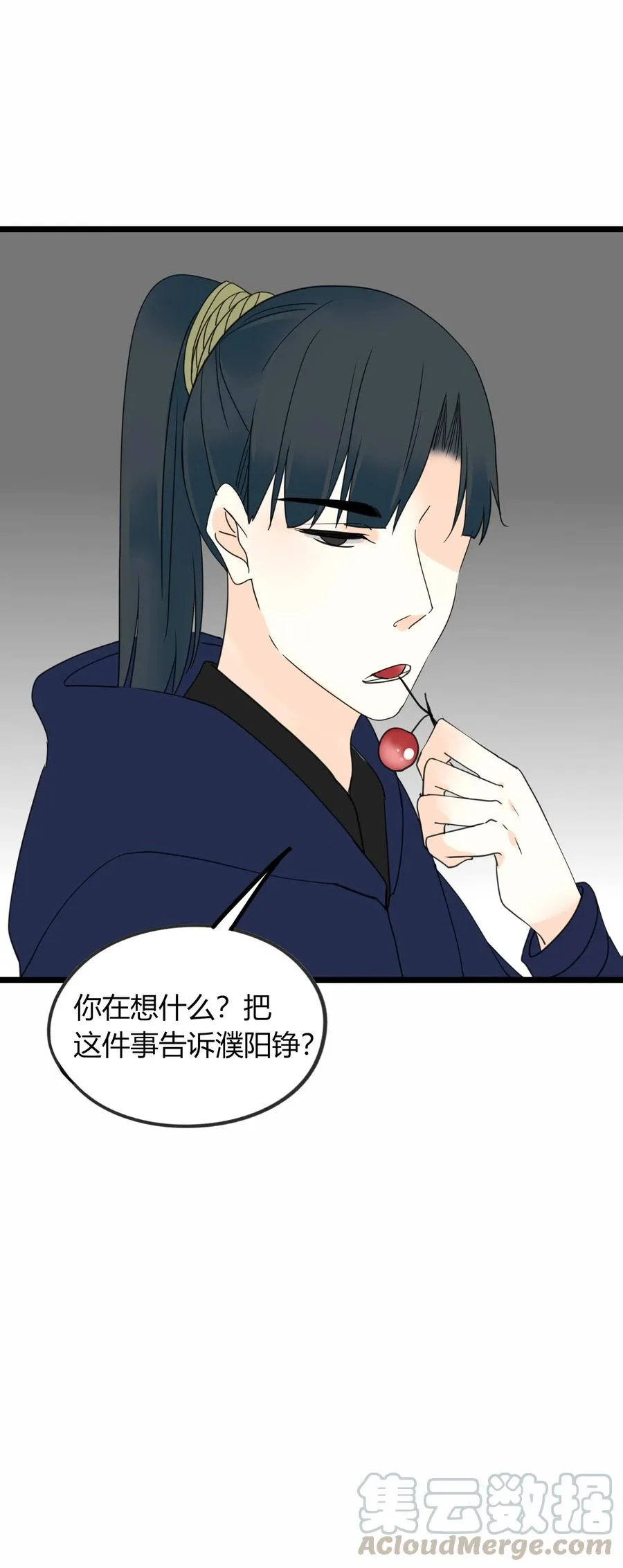 016 一往情深而不知 第13页