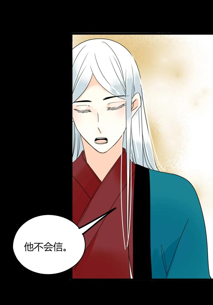 016 一往情深而不知 第14页