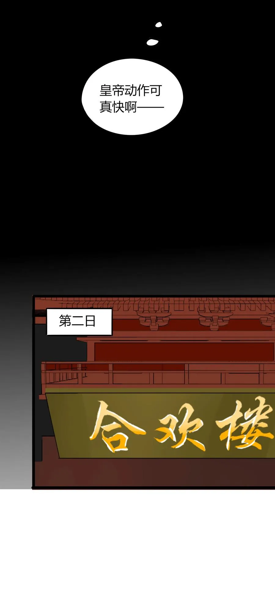 016 一往情深而不知 第17页