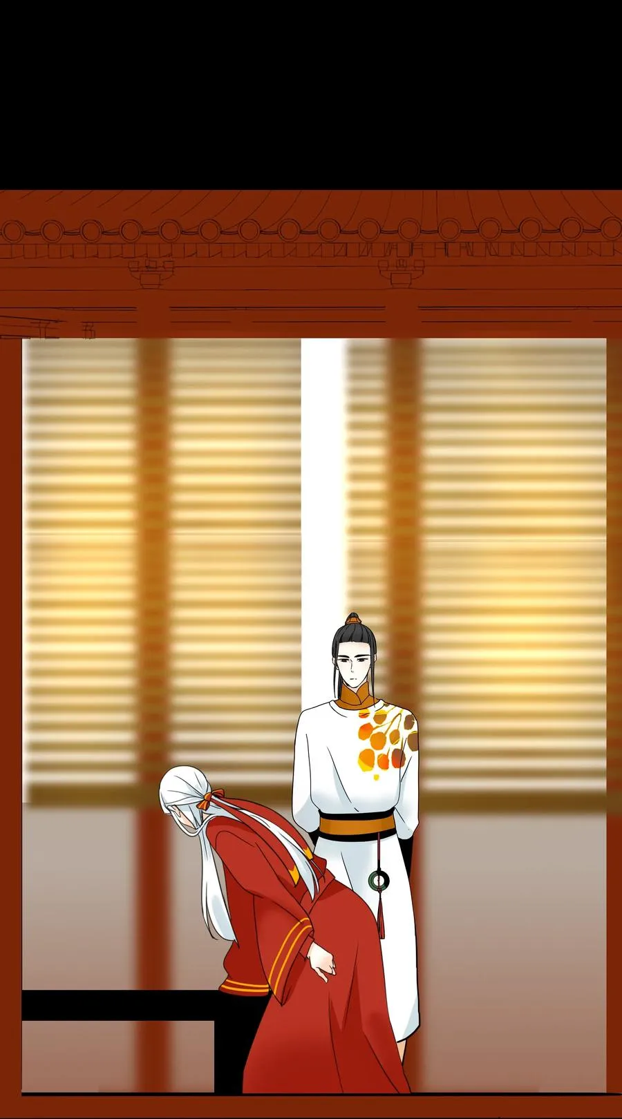 016 一往情深而不知 第21页