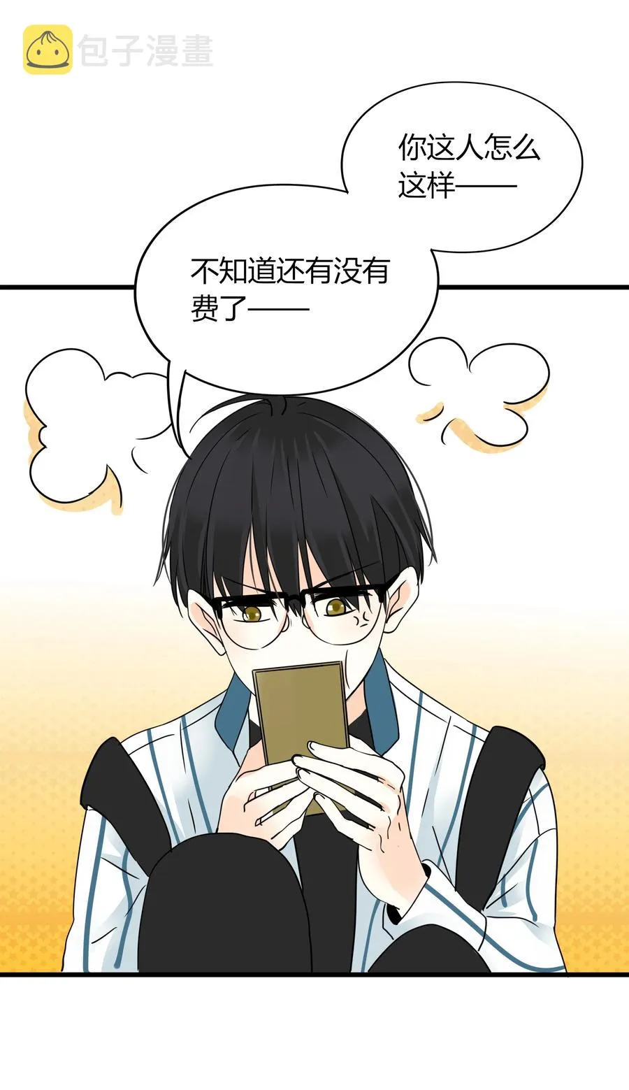 027 口嫌体正直 第14页