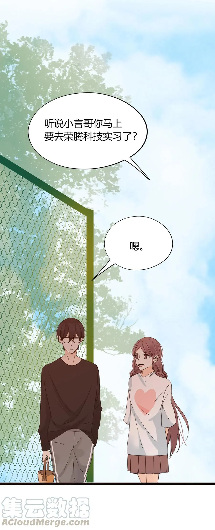 028 拜金女的变化 第13页