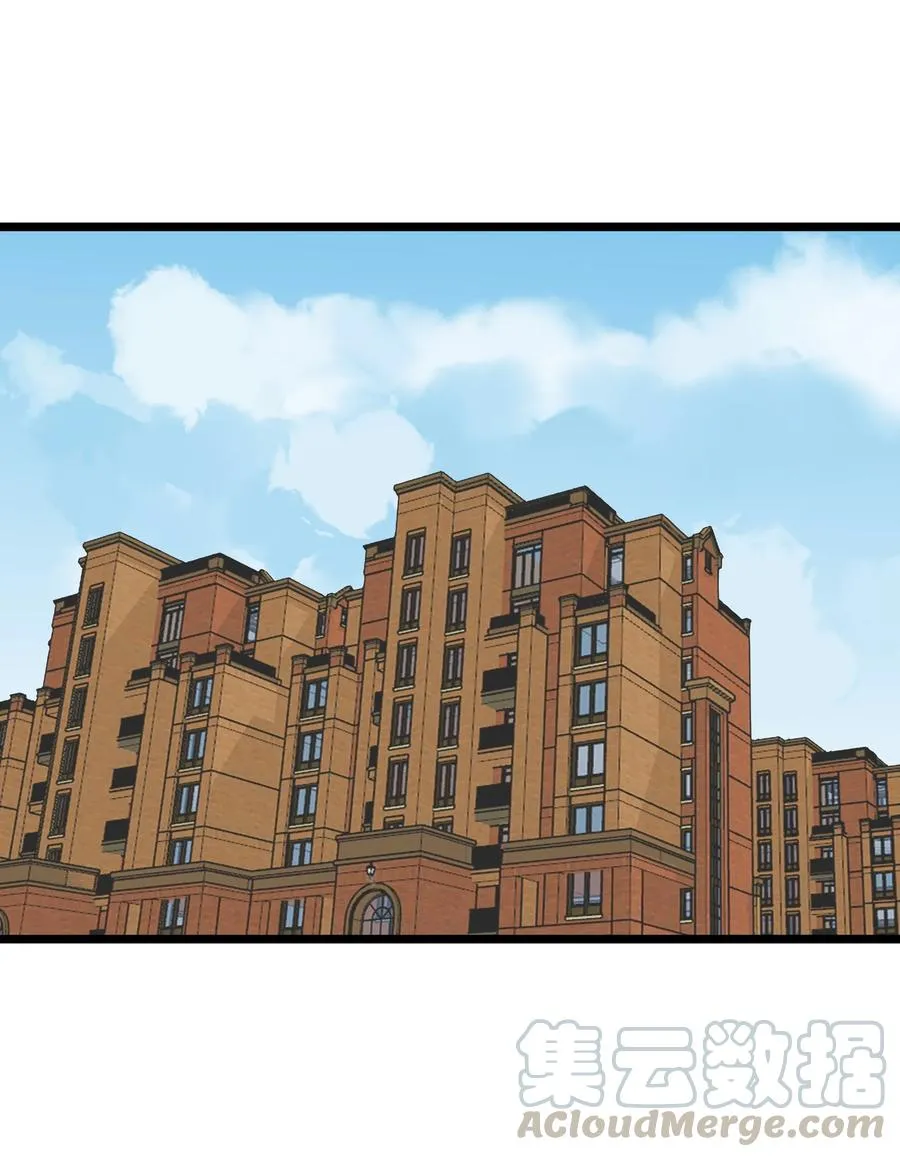 038 囚禁 第22页