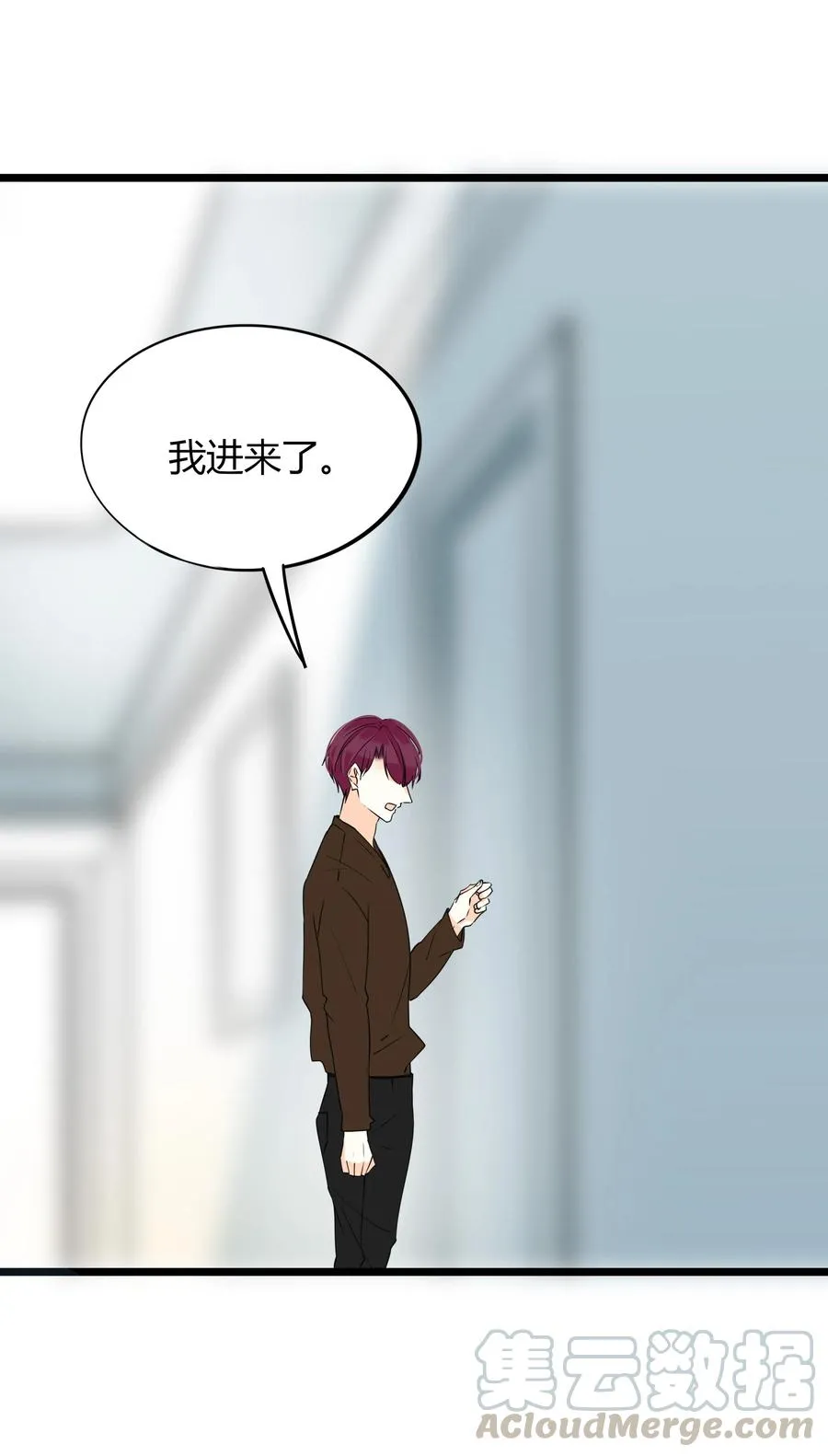 039 我欲与君相知 第4页