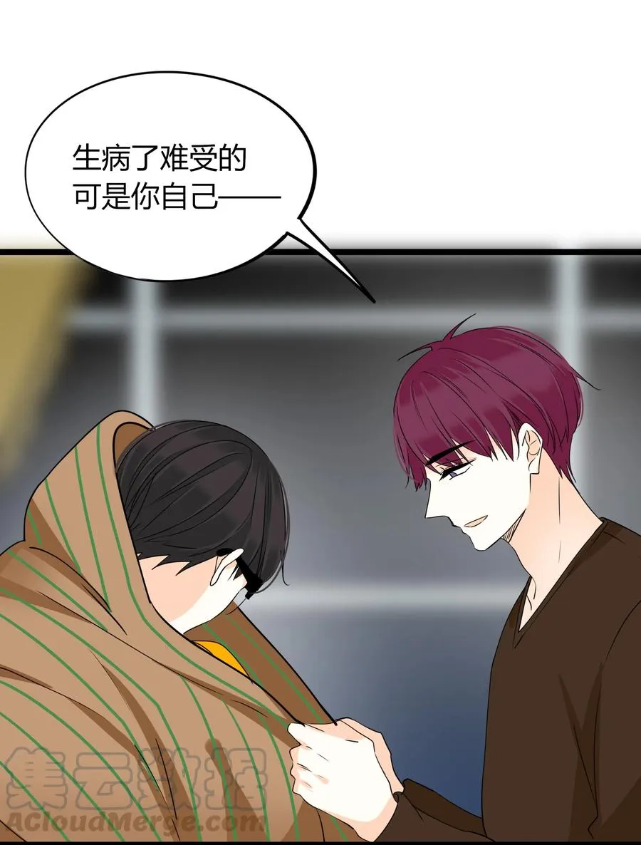 039 我欲与君相知 第7页