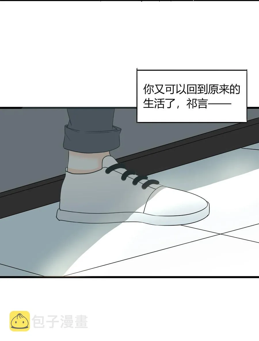 040 好久不见 第5页
