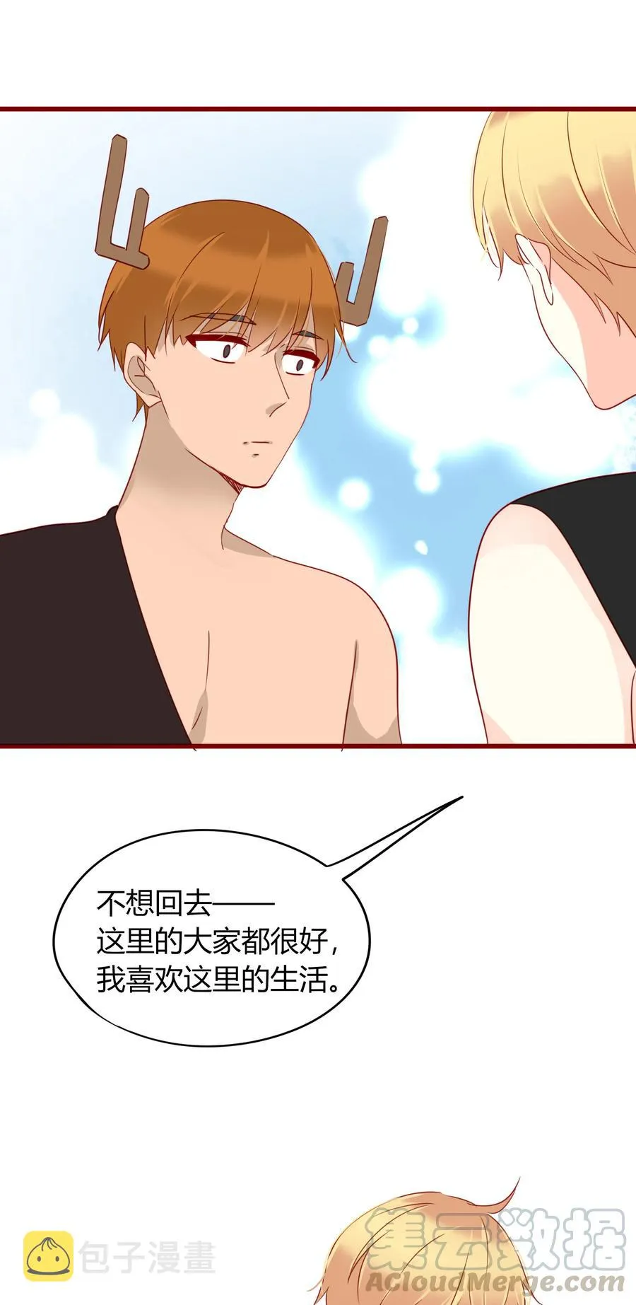 047 非你不可 第19页