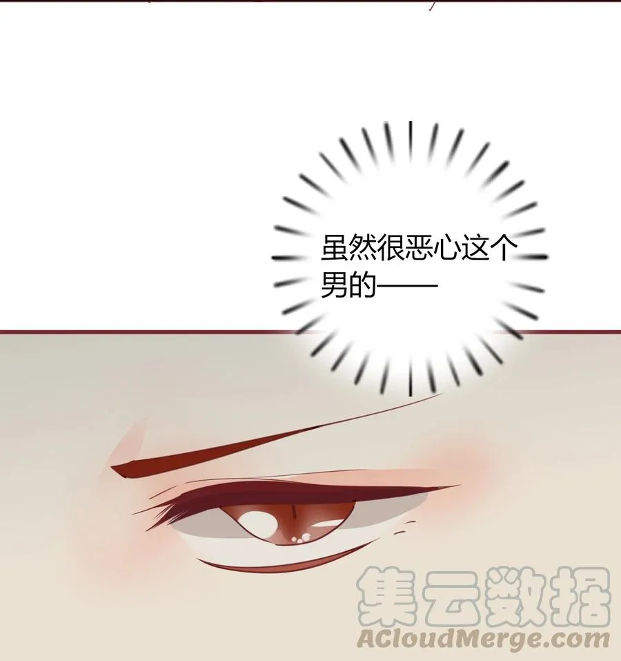 049 我赢了 第13页