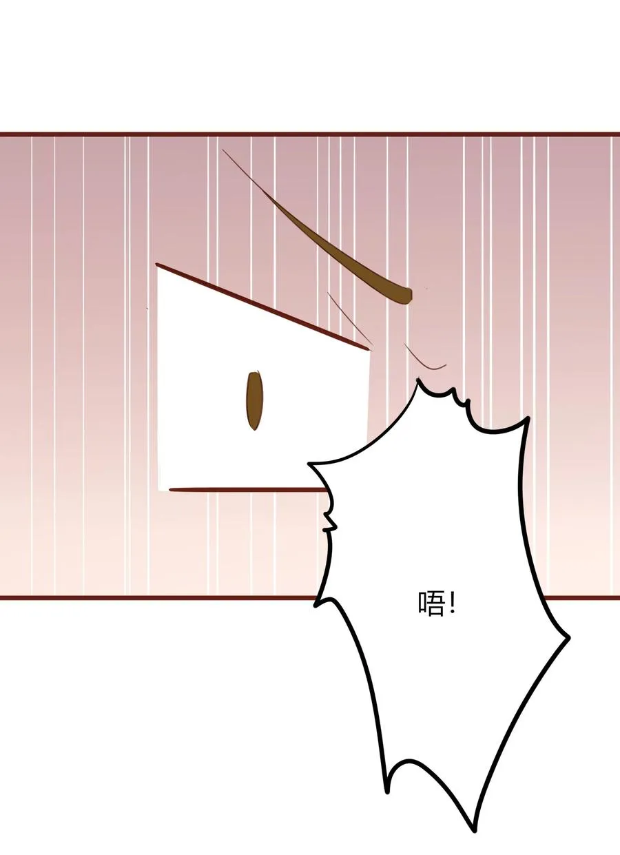 058 一见钟情 第21页