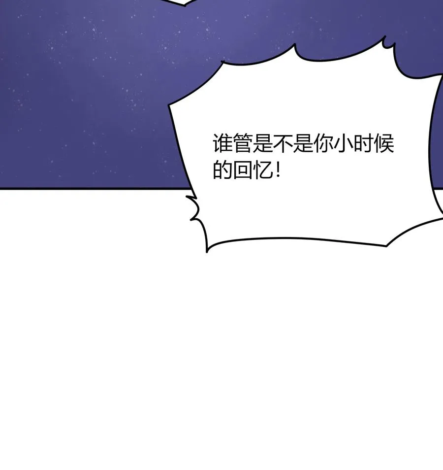 058 一见钟情 第30页